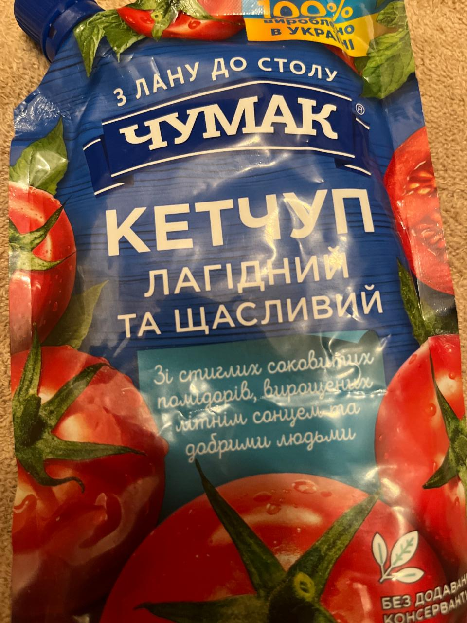 Képek - Chumak Delikát ketchup 450 g