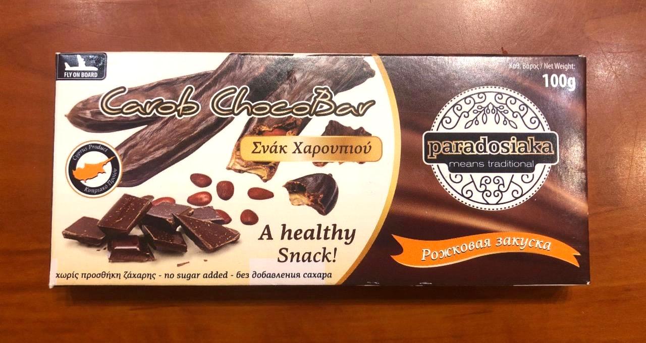 Képek - Carob chocobar Paradosiaka