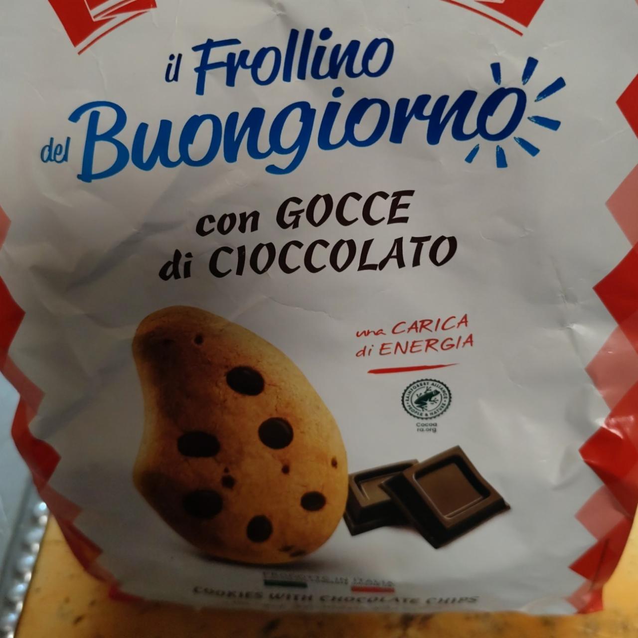 Képek - il Frollino del buongiorno con gocce di cioccolato Campiello