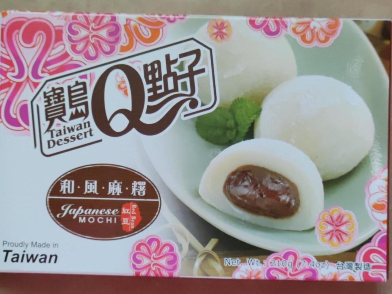 Képek - Vörösbabos Mochi (210g)