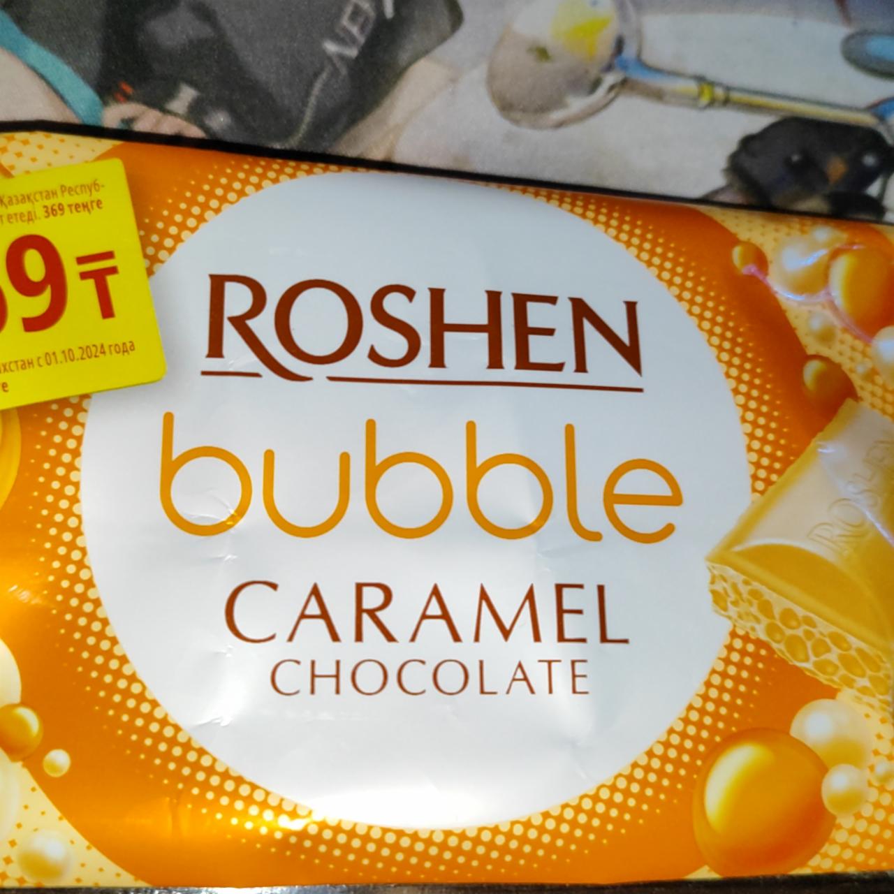 Képek - Bubble caramel chocolate Roshen